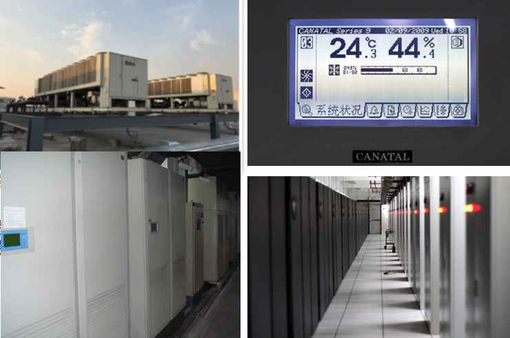 南坤镇机房制冷